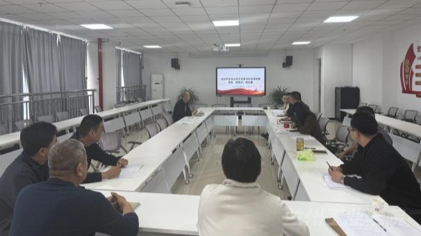 创新创业学院党总支理论学习中心组组织第七次集体学习