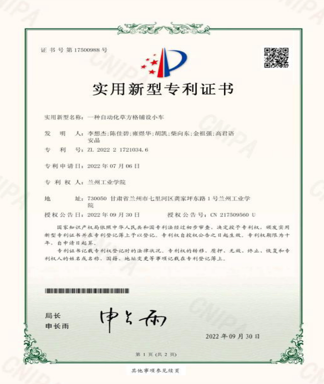 1708867613369062387.png 1fac2646e703d62b10d97947786ef45b.png