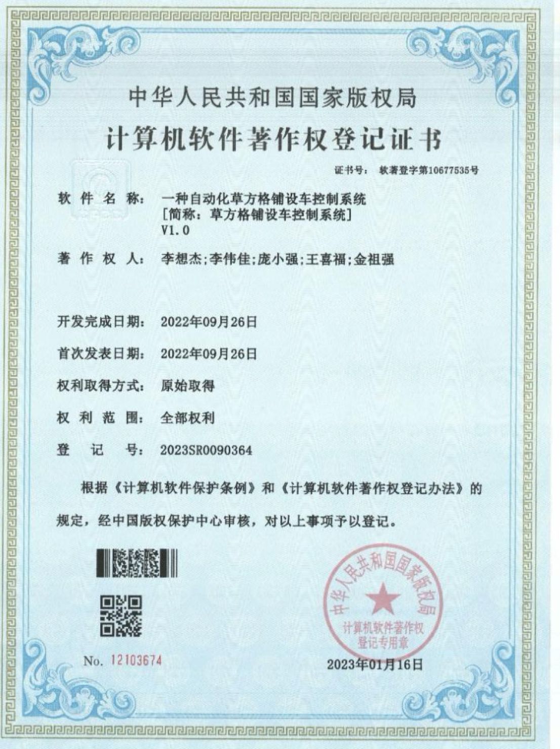 1708867475889014318.jpg 4316669aaba6154f822c60bbe2e55d9c.jpg