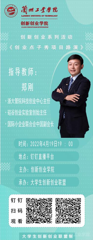 QQ截图20220417164221.png