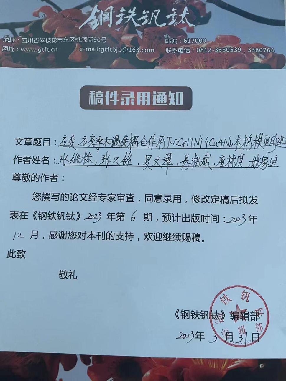 1714310606909088802.png image.png