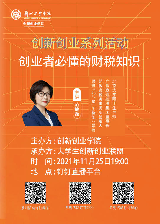 屏幕截图 2021-12-05 181913.png