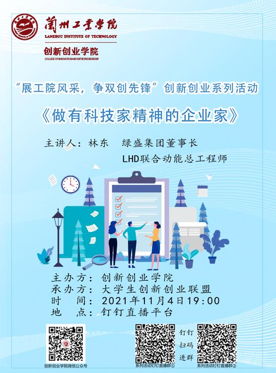 屏幕截图 2021-11-11 204007.png