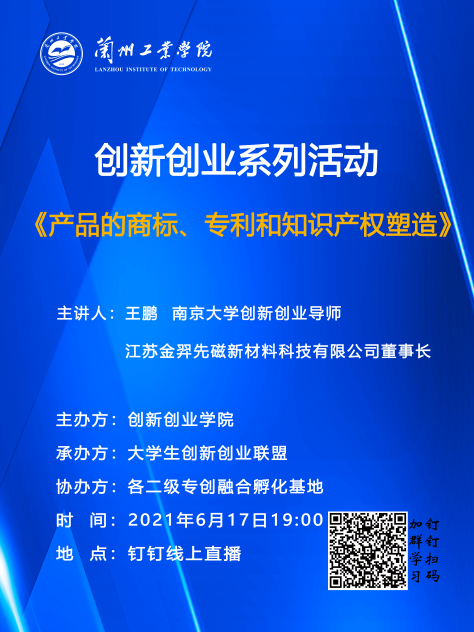 QQ图片20210623170248.png