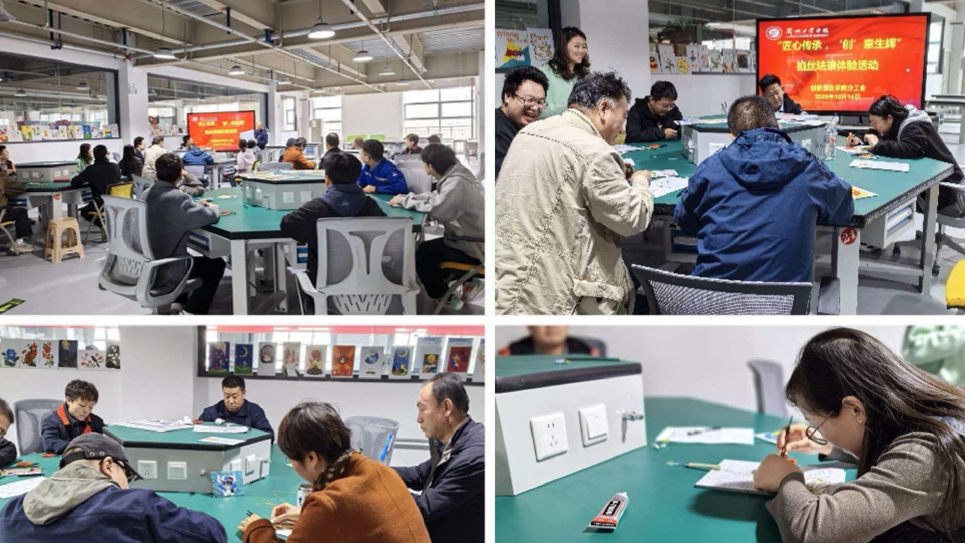 匠心传承，“创”意生辉--创新创业学院分工会举办掐丝珐琅非遗体验活动