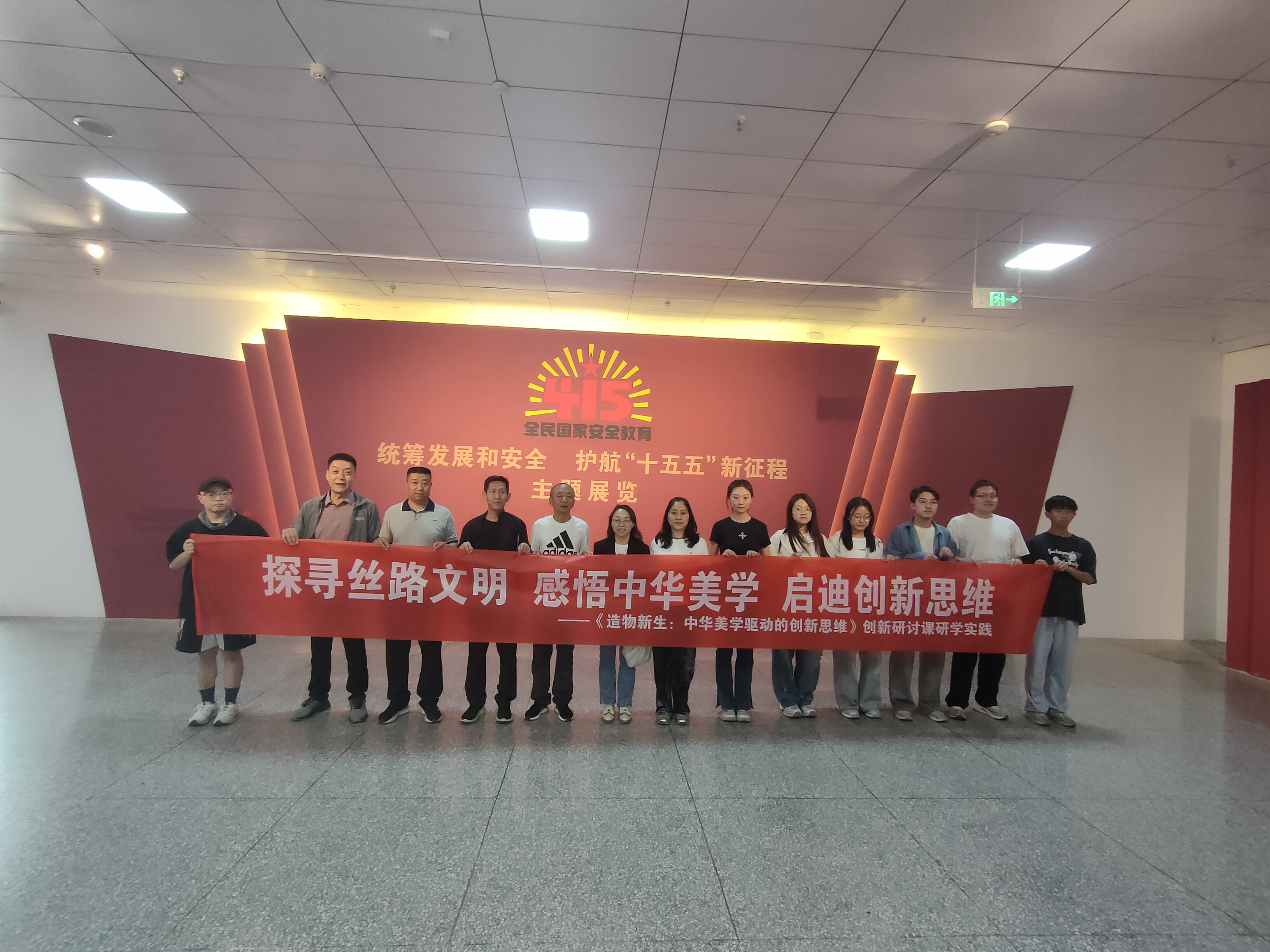 沉浸研学悟美学 创新赋能促成长——兰州工业学院开展中华美学创新研讨课 研学实践活动